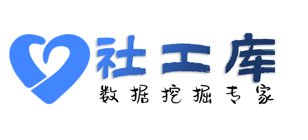 正规查询某人手机号并定位找人